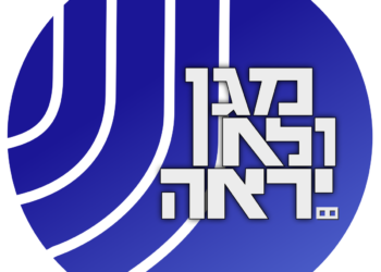 A mobiltelefonok követésével ellenőrzik a fertőzötteket és döntenek újabb karanténokról Izraelben