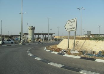 A palesztin vezetés elítéli Pompeo kijelentéseit a megszállt területek izraeli annektálásáról