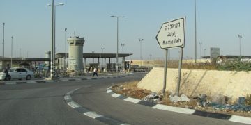 A palesztin vezetés elítéli Pompeo kijelentéseit a megszállt területek izraeli annektálásáról